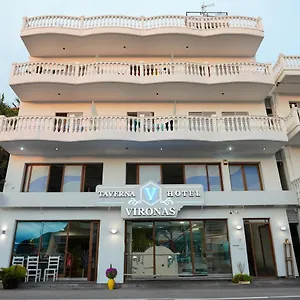 Hotel Vironas